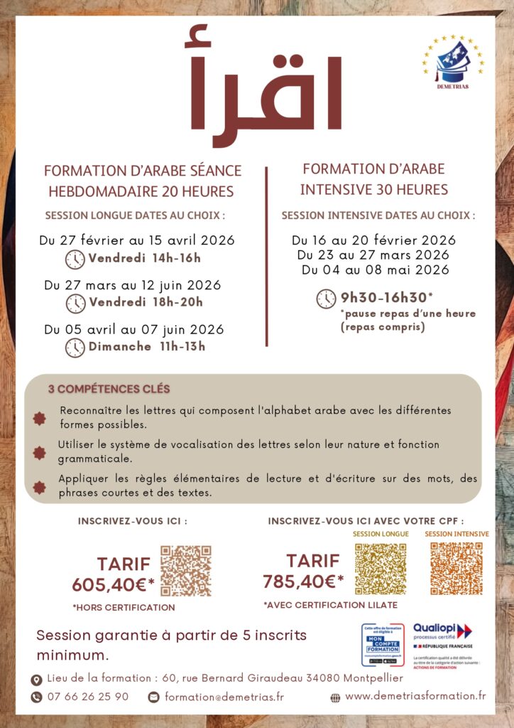 demetriasformation, formation apprendre à lire